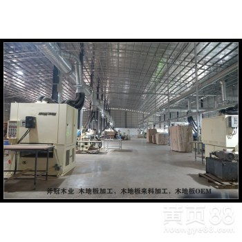 【楚雄復(fù)合木地板來料加工廠斧冠鎖扣誠信服務(wù)】- 