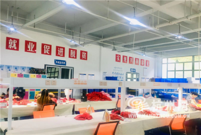 浙江人在阿壩|產(chǎn)業(yè)扶貧“直通車”:義烏的原料,遠(yuǎn)赴汶川加工
