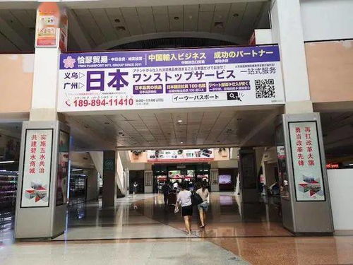 社會學(xué)調(diào)查丨連結(jié)著全球市場的義烏,疫情之下的變與不變