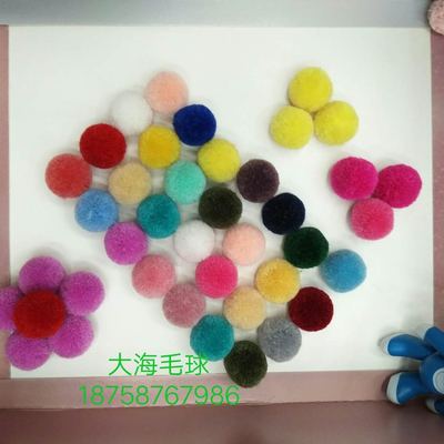 毛球,優質機修開司米楊梅毛球_ 大海毛球廠_ 義烏國際商貿城四區_義烏購