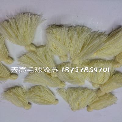 5.5cm開司米流蘇廠家直銷 材質(zhì)規(guī)格可選訂 歡迎_ 義烏市天亮毛球廠_ 義烏國(guó)際商貿(mào)城四區(qū)_義烏購(gòu)