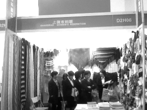 我市來(lái)料加工義烏參展_上饒之窗