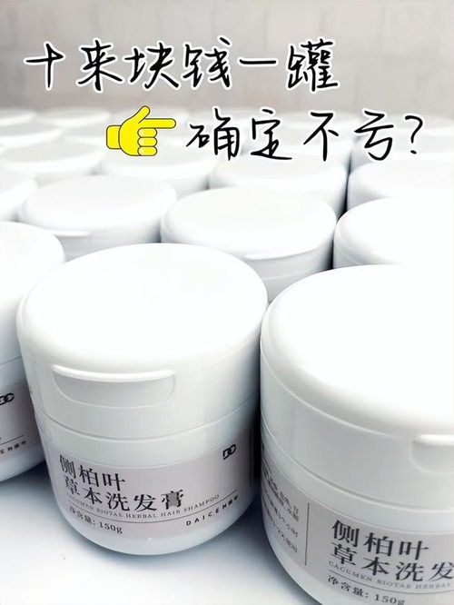 官媒曝光毒洗發(fā)水 多家品牌含致癌物，成龍王菲也遭連累