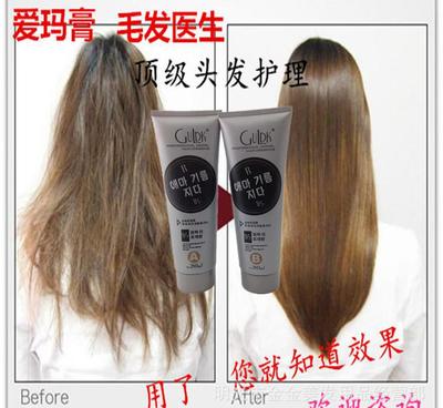 毛發(fā)醫(yī)生愛瑪膏三代焗油發(fā)膜 專業(yè)護(hù)發(fā)修復(fù)，價(jià)格、廠家及圖片全解析